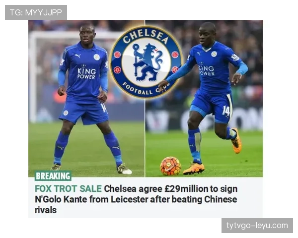 坎特全能表现助力球队再度实现关键胜利