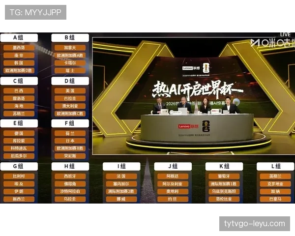 2026世界杯东道主晋级规则和其他球队一样吗 2026世界杯东道主晋级规则和其他球队一样吗
